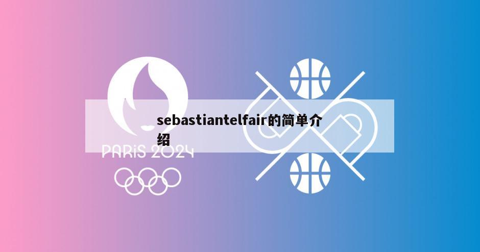 sebastiantelfair的简单介绍
